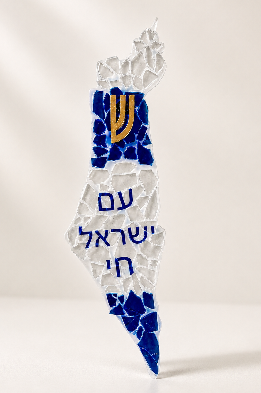 Israel-Shaped Mezuzah Case-Am YISROEL chai (clear)