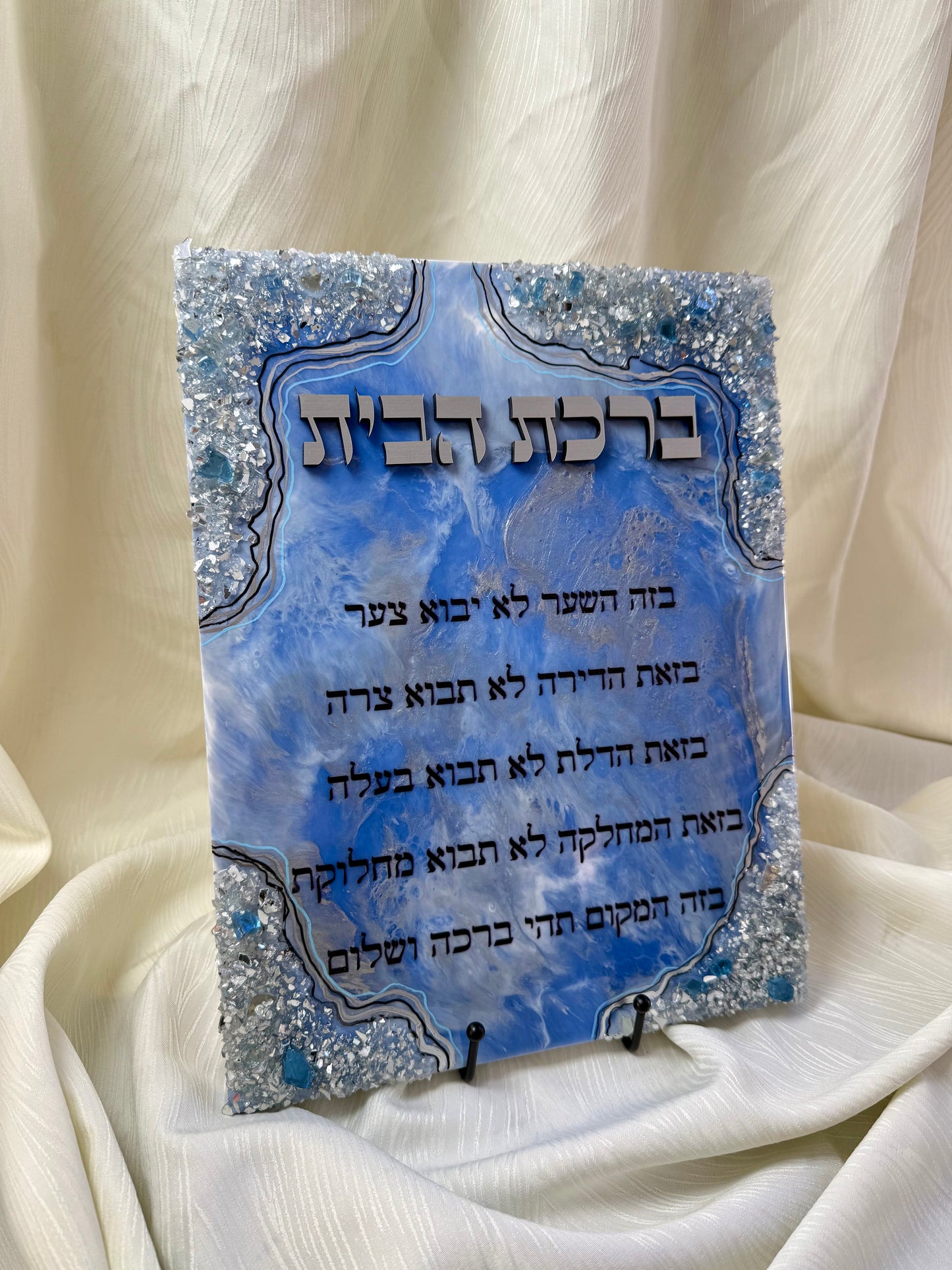Blue silver marble-Home Blessing-Birkat Habyit