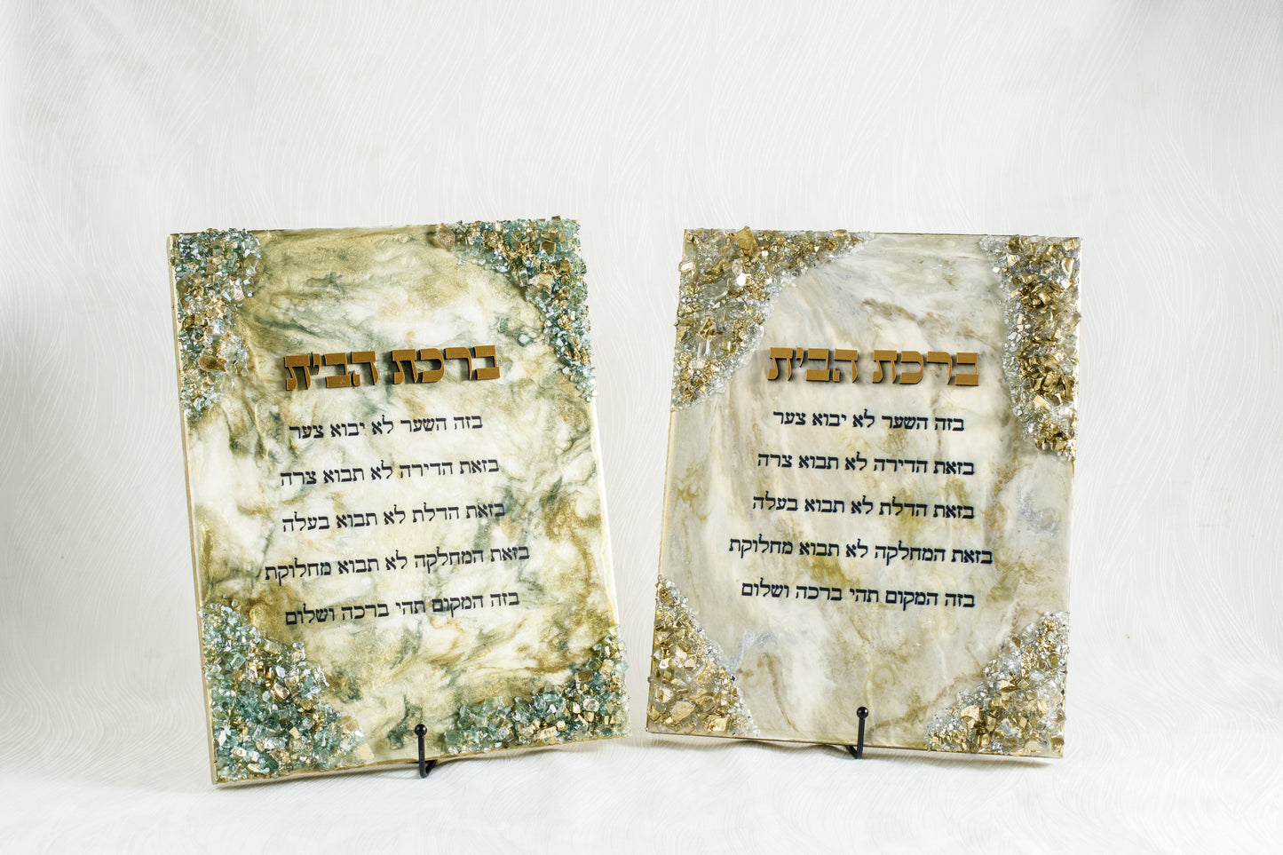 Gold Marble -Home Blessing-Birkat Habyit