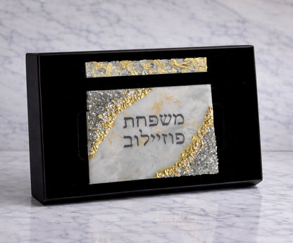 Door Plaque & Mezuzah Gift box