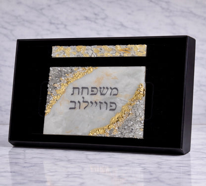 Door Plaque & Mezuzah Gift box